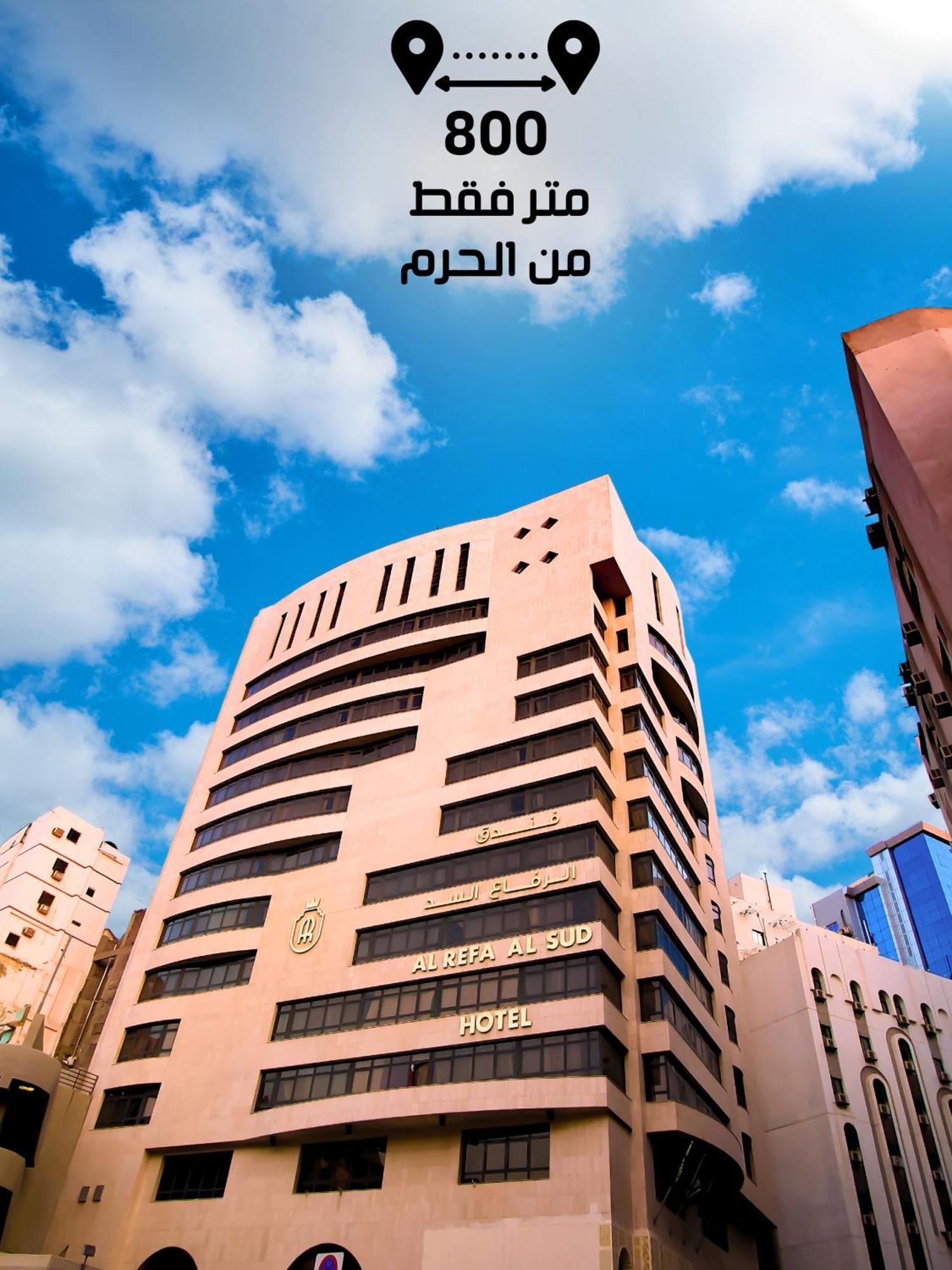 Al Riffa Al Sadd Hotel Mekka Exterior foto